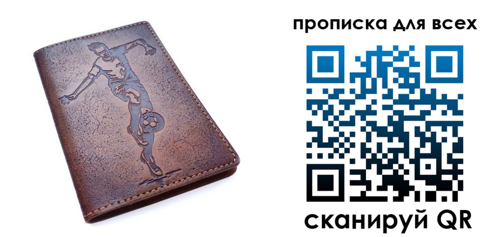 миграционный учет в Сальске